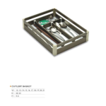 Aluminum Kitchen Basket Cutlery  4 inches